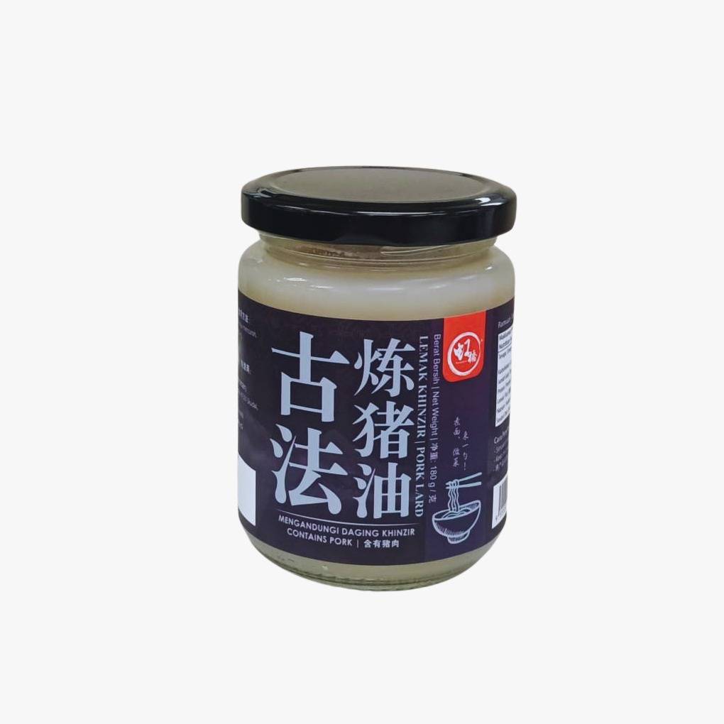 虹桥】古法炼猪油Hong Qiao Pork Lard 180G